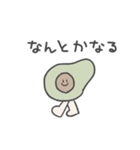 あるくよ（個別スタンプ：21）