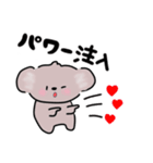こあらさんの日常スタンプ（個別スタンプ：9）