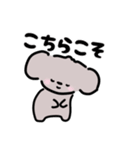こあらさんの日常スタンプ（個別スタンプ：11）