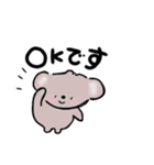 こあらさんの日常スタンプ（個別スタンプ：25）