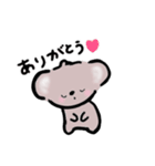 こあらさんの日常スタンプ（個別スタンプ：28）