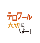 みんなの食プロジェクト2（個別スタンプ：1）