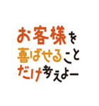 みんなの食プロジェクト2（個別スタンプ：2）