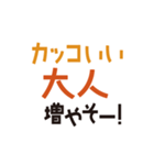 みんなの食プロジェクト2（個別スタンプ：4）