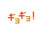 みんなの食プロジェクト2（個別スタンプ：8）