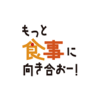 みんなの食プロジェクト2（個別スタンプ：9）
