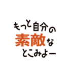 みんなの食プロジェクト2（個別スタンプ：11）