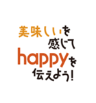みんなの食プロジェクト2（個別スタンプ：12）
