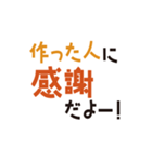 みんなの食プロジェクト2（個別スタンプ：13）