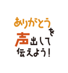 みんなの食プロジェクト2（個別スタンプ：14）