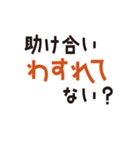 みんなの食プロジェクト2（個別スタンプ：16）