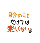 みんなの食プロジェクト2（個別スタンプ：19）