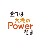 みんなの食プロジェクト2（個別スタンプ：20）
