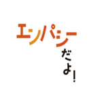 みんなの食プロジェクト2（個別スタンプ：21）
