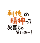 みんなの食プロジェクト2（個別スタンプ：23）