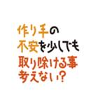 みんなの食プロジェクト2（個別スタンプ：24）