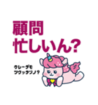 エッセ院長顧問用スタンプ（個別スタンプ：6）
