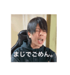 こっぺちゃスタンプ第1弾（個別スタンプ：7）