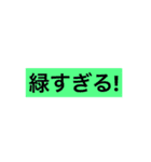 こっぺちゃスタンプ第1弾（個別スタンプ：9）