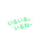 こっぺちゃスタンプ第1弾（個別スタンプ：20）