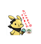 ルナさんと盆栽のスタンプ ver2.0（個別スタンプ：9）