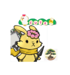ルナさんと盆栽のスタンプ ver2.0（個別スタンプ：24）