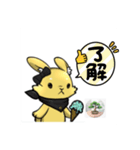 ルナさんと盆栽のスタンプ ver2.0（個別スタンプ：26）