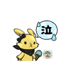 ルナさんと盆栽のスタンプ ver2.0（個別スタンプ：27）