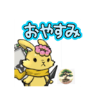 ルナさんと盆栽のスタンプ ver2.0（個別スタンプ：38）