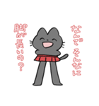 くろ色のねこスタンプ（個別スタンプ：5）