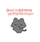 くろ色のねこスタンプ（個別スタンプ：8）