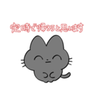くろ色のねこスタンプ（個別スタンプ：9）