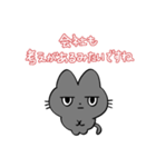 くろ色のねこスタンプ（個別スタンプ：10）