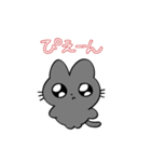 くろ色のねこスタンプ（個別スタンプ：14）