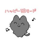 くろ色のねこスタンプ（個別スタンプ：18）