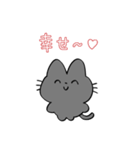 くろ色のねこスタンプ（個別スタンプ：19）