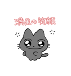 くろ色のねこスタンプ（個別スタンプ：22）