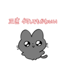 くろ色のねこスタンプ（個別スタンプ：25）