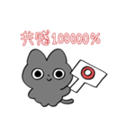 くろ色のねこスタンプ（個別スタンプ：26）