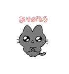 くろ色のねこスタンプ（個別スタンプ：27）