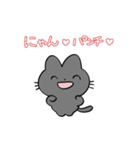 くろ色のねこスタンプ（個別スタンプ：28）