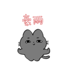 くろ色のねこスタンプ（個別スタンプ：29）