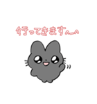 くろ色のねこスタンプ（個別スタンプ：30）