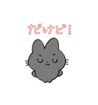 くろ色のねこスタンプ（個別スタンプ：31）