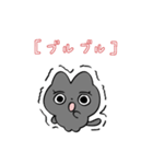 くろ色のねこスタンプ（個別スタンプ：32）