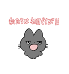 くろ色のねこスタンプ（個別スタンプ：33）
