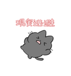 くろ色のねこスタンプ（個別スタンプ：36）