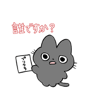 くろ色のねこスタンプ（個別スタンプ：37）