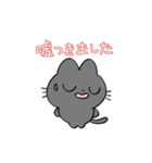 くろ色のねこスタンプ（個別スタンプ：38）
