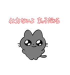くろ色のねこスタンプ（個別スタンプ：40）